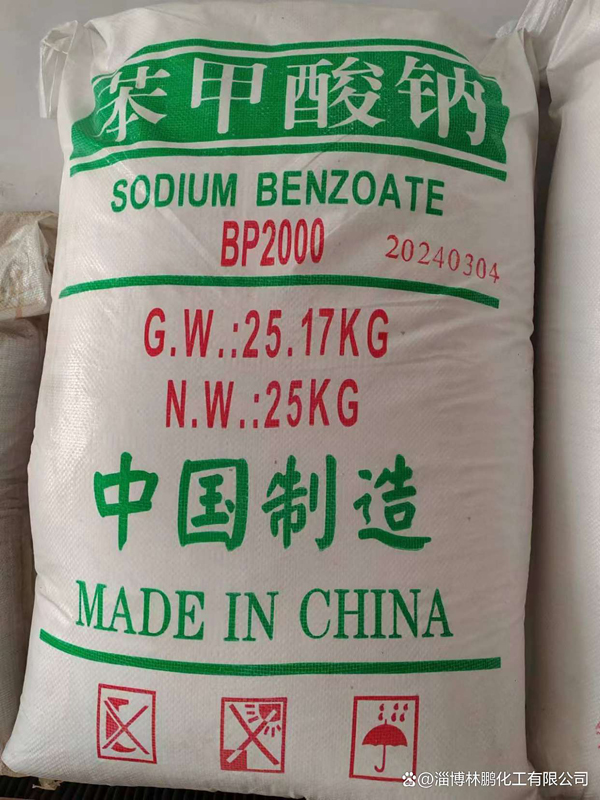 Sodium Benzoate